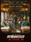迪士尼·皮克斯全新动画力作《头脑特工队2》于6月14日在北美上映，目前全球票房已累计达3.8亿美元，暂居2024年全球票房榜第四位。