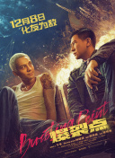 甄子丹回归主演，他表示：“凯恩这个角色，对我而言有非常特别的意义，我与他有难以忘记的过去，很高兴能重回这个 《疾速追杀》衍生剧《洲际酒店》曝预告 9.22开播 2023-08-10 近日，系列电影《疾速追杀》的衍生剧集《洲际酒店》首曝预告，该剧将于9月22日正式开播，每周更新，共三集。