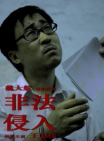 第67届戛纳国际电影节官方消息称，影片将作为开幕片揭幕电影节，并进入主竞赛单元，作为不参与评奖的影片进行放映。