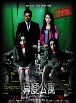 2018-08-17 上周五（8.10）《一出好戏》《爱情公寓》《巨齿鲨》三部新片上映，其中《爱情公寓》在映前即收获近2亿元的预售票房，且在上映当天以3.03亿元票房、38.22%的单日排片问鼎单日票房冠军，然而《爱情公 上一页12345...99下一页 | | | | | | 电影频道节目中心官方网站CCTV6 VIP影院 全部 电影 电视剧 影人 视频 图片 新闻 更新时间 所有 1小时内 今日内 1周内 1个月内 从资讯频道搜索 结果 122836 条 《办公室的故事》男主角安德烈·米亚赫科夫去世 2021-02-19 当地时间2月18日，俄罗斯著名演员安德烈·米亚赫科夫因急性心力衰竭去世，享年82岁，他因出演埃利达尔·梁赞诺夫导演的《命运的捉弄》《办公室的故事》《车库》《残酷的浪漫史》等一系列经典作品而闻名。
