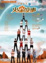 2025-10-17 在大城市独自打拼的你，是否会产生“卷不动”的疲惫感？