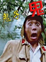 在本届中国金鸡百花电影节开幕式上，电影频道特别策划了一次全民致敬中国电影的全媒体互动活动，邀请广大观众与中国电影家协会副主席、电影人黄渤，电影人周冬雨一起“点亮金鸡”！