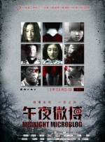 同时影片发布了首支片段，金敏喜沉浸式织布，她无声的表演深入灵魂。