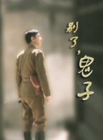 演员段奥娟在当中饰演姐姐夏秋，一个从小被单亲家庭领养的“使命少女”。