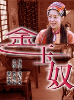 其次，国际视野和⼈类命运共同体将成为主旋律创作的重要主题之⼀。