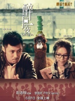 该片已定档于11月25日感恩节档期北美上映。