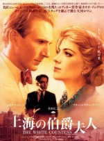 该角色是前作中康妮·尼尔森所扮演的卢西娅之子。
