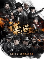 类型多元，可供选择俞白眉：《中国乒乓之绝地反击》是第一次意大利是全国上映，这也是因为意大利它是一个体育发达的国家，正好这个类型和那个国家就发生了交互。