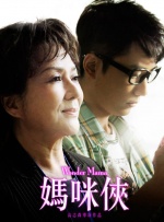 本次电影沙龙以“唯爱无须高歌：从《小鞋子》到《太阳之子》，儿童视角下被诗意化的生活哲学”为主题 炫腹小腰精！