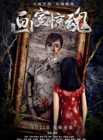 2022-07-06 莱昂纳多撑《华尔街之狼》活动 戴贝雷帽显疲惫 2013-12-20 美国