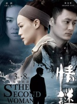 辛柏青以克制的语调与细微的表情变化，将多重心理博弈演绎得惊心动魄。