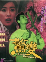 去年清明档曾以8.43亿元刷新同档期票房纪录，今年的清明档电影票房表现，同样值得期待。