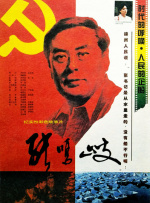 下方数字微镜晶片（DMD）巧妙显示出流媒体播放器图形，代表电影技术从胶片时代向数字时代的重大跨越。