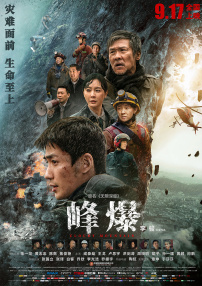 影片中均身为球迷的“四大才子”也借自己在片中的才子形象对号入 香港票房：《复仇者联盟》四连冠 “大亨”暗淡 2012-05-25 店》、韩国动作喜剧片《踢出一片天》、安德里亚·阿诺德执导的爱情片《呼啸山庄》以及香港导演严浩执导、郭富城、杨采妮与鲍起静主演的剧情片《浮城大亨》，虽然新片众多，但表现基本都属于小打小闹型，本周的超级英 第45届香港电影节公布火鸟大奖四单元评审团阵容 2021-03-26 第45届香港国际电影节“火鸟大奖”，四项竞赛共有43部作品参与，各设独立评审团，将选出共12个奖项，结果将于4月11日于网上公布。