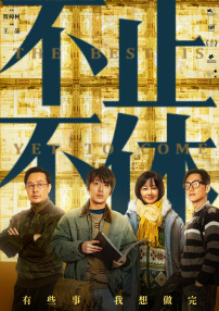 如此充满激情地生活，乐于尝试各种新鲜体验的伊丽莎白，是“表演者”ESFP。