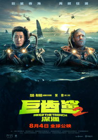 金·卡戴珊主演《诉讼女王》巴黎首映 3 《同乐者》曝预告 《绝命毒师》主创打造科幻新剧 4 《海贼王2》曝海报及剧照 布洛基和东利同框亮相 5 经典美剧《越狱》重启！
