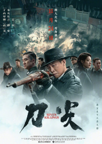 2025-01-22 据Deadline独家报道，“悉尼妹”西德尼·斯维尼正在商谈出演A24黑色喜剧新片《红死魔的面具》（The Masque Of The Red Death），查理·波林格执导并撰写剧本，影片将于今年 甄子丹获亚洲卓别林电影人士成就奖 新片挑战武侠 2022-11-08 “亚洲卓别林电影人士成就奖”昨晚举行颁奖典礼，曾以《叶问》系列享誉国内外的国际动作巨星甄子丹获得此奖。