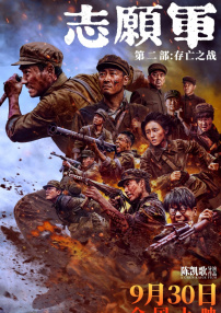 《超级马力欧兄弟大电影2》官宣 2026年4月上映 2024-03-13 3月10日是“马力欧之日”，任天堂和照明娱乐公司联合宣布，电影《超级马力欧兄弟大电影》续集正在制作中。