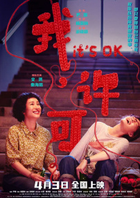 但制片人史蒂文·奈特透露，影片中将有更多明星和新面孔，不过他没有透露任何名字。