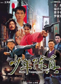 《怪奇物语5》发布动态角色海报 8 《小丑回魂》前传《欢迎来到德里镇》曝最终预告 9 谢尔比家族回归！