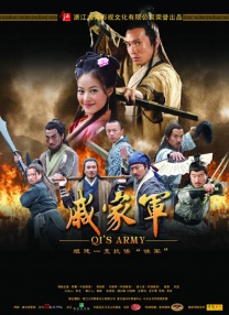 《浪浪山小妖怪》则是“从上至下”、 由“平台”主导的战略布局。