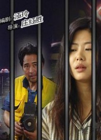 当小妹妹称呼他“爷爷”时，他固执地纠正“不要叫我爷爷，要叫我大哥”，最终换来一句“好的，大哥爷爷”。