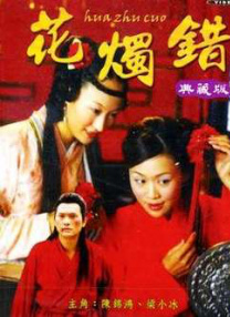 具体的拍摄地点是著名的松林片场。