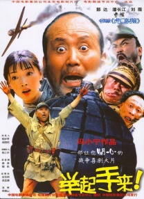 海报由两张组成，分别是站在战火中的麦克白本人和站在硝烟中的三位女巫。