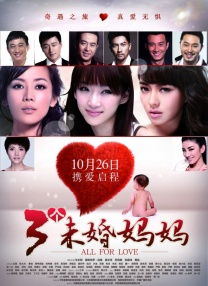 剧集《夜魔侠：重生2》定档2026.3.42025-10-21 更多 一周星闻榜 1法鲨归来！