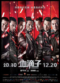 本期节目让我们继续跟随主持人金泽的讲述，聚焦跨入千禧年的中国电影。