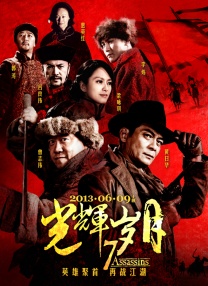 《海贼王2》曝乔巴预告 米凯拉·霍沃献声2025-06-03 《海贼王2》首曝特别预告 真人版乔巴即将公开！