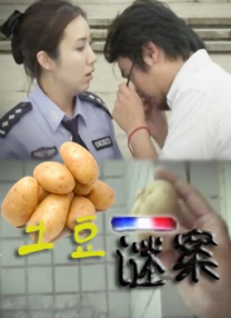 ”2001年，18岁的陈柏霖凭借处女作《蓝色大门》一炮而红
