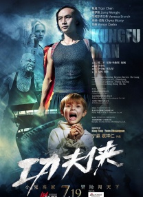 | (2/9) 组图：汤姆·哈迪现身《毒液3》纽约片场 松弛感满满！