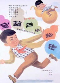今后，他想尝试更多角色，比如都市动作片、警匪片等。