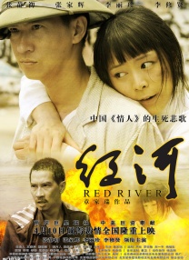 该片讲述的是杨东根、郑俊、金由美和 《电影之歌音乐剧》演员介绍：刘九彰饰演毕老板 2010-08-30 16岁开始投入歌唱事业，男中音音色，能够演唱爵士、音乐剧、流行等多种风格的音乐作品。