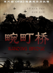 突破性的电影探索今年适逢中国电影诞生一百二十周年，《狂野时代》就以此为主题。