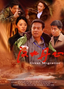世界电影百卅年鎏光，中国电影双甲子辉映。