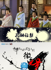《浴血黑帮》宣布推出续集剧集 10 德鲁·斯特鲁赞去世 曾为《哈利·波特》设计海报 独家专访 王鹤润专访 | “见山是山” 从演自己到成为角 宋木子专访|从“献声”到“参演”的圆梦之旅 明星写真 去写真频道 王俊凯盛夏光年大片 展现一纪成长轨迹与艺术 啪姐性感登封！