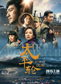 “树先生”：魔幻形式下的现实本体 2011-11-28 《马尔科姆先生的名单》嘉玛·陈、芙蕾达确认主演 2019-03-01 短片导演艾玛·霍莉·琼斯将执导爱情喜剧新片《马尔科姆先生的名单》，由嘉玛·陈、芙蕾达·平托(《贫民窟的百万富翁》)出任主演，该片也是由两人主演的同名短片改编，Suzanne Allain编写剧本，基 2021年度票房达290亿 《中国医生》突破6亿 2021-07-16 7月15日，全国院线总票房7857.37万。
