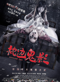 对此，陈思诚认为“唐探”不只是一个作品的问题，它关系到更多的中国电影能更加产业化，他更希望能建立一个“IP+”的创作模式，让“唐探”、“唐仁秦风”甚至更多的侦探形象能变成真正意义上中国老百姓喜闻乐见的中国人自己的侦探IP。