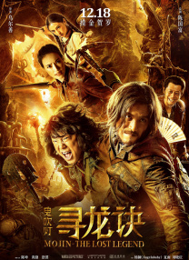 《寂静岭》系列前作并未在国内上映，近两年如《异形》《小丑》《死神来了》等系列作品首次登陆内地院线，以及《闪灵》的即将上映，都印证了进口片引进范围的拓展。