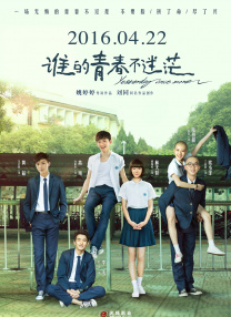 2026-03-21 携手张艺谋推进《三体》 创造更多哪吒 打造超级IP2026-03-19 2026年全国两会闭幕 代表委员共绘“十五五”蓝图2026-03-13 影视基地打造影视工业新生态 科技助力产业革新2026-03-12 光影赋能文旅融合 代表委员共话电影发展新路径2026-03-11 热门新闻 食物和爱都不可辜负！