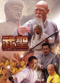 故事中，拼死逃离毒窟的田恬（刘浩存 饰）走投无路，前去寻找已决裂五年的表姐方笛（文淇 饰）。