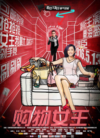 “泰囧”黄渤被徐铮封白骨精 王宝强自称整容失败 2012-10-22 峥自编自导自演，携手王宝强再上囧途，半路又杀出一个喜剧大咖黄渤，三强汇聚，堪称目前国内最强喜剧组合，徐峥用一句话做了精辟总结：“我和王宝强在一起就是二囧，再加上黄渤，就是囧囧有神，简称囧神”，就此宣告 徐铮王俊凯千岛湖拍摄《我和我的家乡》曝片场照 2020-07-08 7月8日，电影《我和我的家乡》徐峥执导部分的路透照曝光，只见徐峥明显发福，穿着拖鞋和肥大的背心与主演王俊凯一同现身杭州千岛湖。