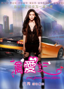 对处于事业上升期的头部演员而言，这种自投自演、寻找优秀班底拍片、入围拿奖的模式，突破了被动等待好剧本的局限，从而主动创造适合自身的作品，实现艺术追求的进阶，提升作为演员的个人品牌价值。