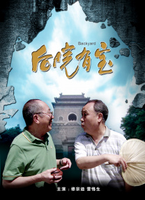 CCTV6 VIP影院 搜索 电影 星闻 独家 更多 专题 图片 视频 滚动 首页 新闻 大片 影库 CCTV6 VIP影院 客户端 电影网>新闻>原创深度策划 盘点影视作品中那些令人印象深刻的高手“老师”!