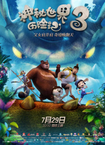 报道称两人搭乘同一辆车，一同前往刘亦菲位于上海的别墅，和刘亦菲的父母见面。