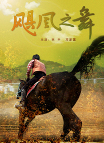 “这准是朱时茂说的，他的话 朱时茂陈佩斯聚首《谍·莲花》 星二代搏命出演 2014-12-18 12月17日，电影《谍·莲花》在京举办发布会，监制朱时茂，导演朱青阳，主演鲁诺、高丽雯、陈月末、侯迪、李大海集体亮相。