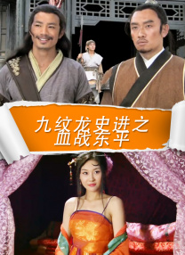 《蜂蜜的针》曝终极预告 袁泉上演除害猎杀法则3453人看过 《阳光女子合唱团》MV上线 A-lin歌唱爱与幸福2103人看过 《天才游戏》曝预告 彭昱畅丁禹兮化身纯恨宿敌2667人看过 《纯真年代的爱情》研讨会 孙千王天辰忆拍摄往3157人看过 新闻首页 电影新闻首页 明星新闻 华语 海外 成龙、梁朝伟、小贝、李栋旭等观战NBA中国赛 日前，25-26赛季NBA季前赛在中国澳门举行，成龙、梁朝伟 、刘嘉玲、任达华、大卫·贝克汉姆、林书豪、李小鹏、李栋旭、刘宪华、杜华、李汶翰等到场观... 《球状闪电》官宣 童瑶、王安宇、杨立新领衔主 9月25日，根据刘慈欣同名小说改编而成的剧集《球状闪电》阵容官宣，由陈思诚监制，戴墨执导，童瑶、王安宇、杨立新领衔主演，周一围、丁勇岱特邀主演，杨玏、... 倪妮、宋威龙外网生图抗打 时装周同场黛米·摩2025-09-24 汤唯、乔贝贝、张婧仪、吴磊等亮相伦敦时装周2025-09-24 演员于朦胧坠楼身亡 杨幂、迪丽热巴等发文悼念2025-09-12 《跛豪》《新上海滩》导演潘文杰逝世 享年69岁2025-09-10 更多 堪比时装周!