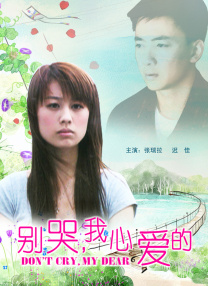 可爱又形象！